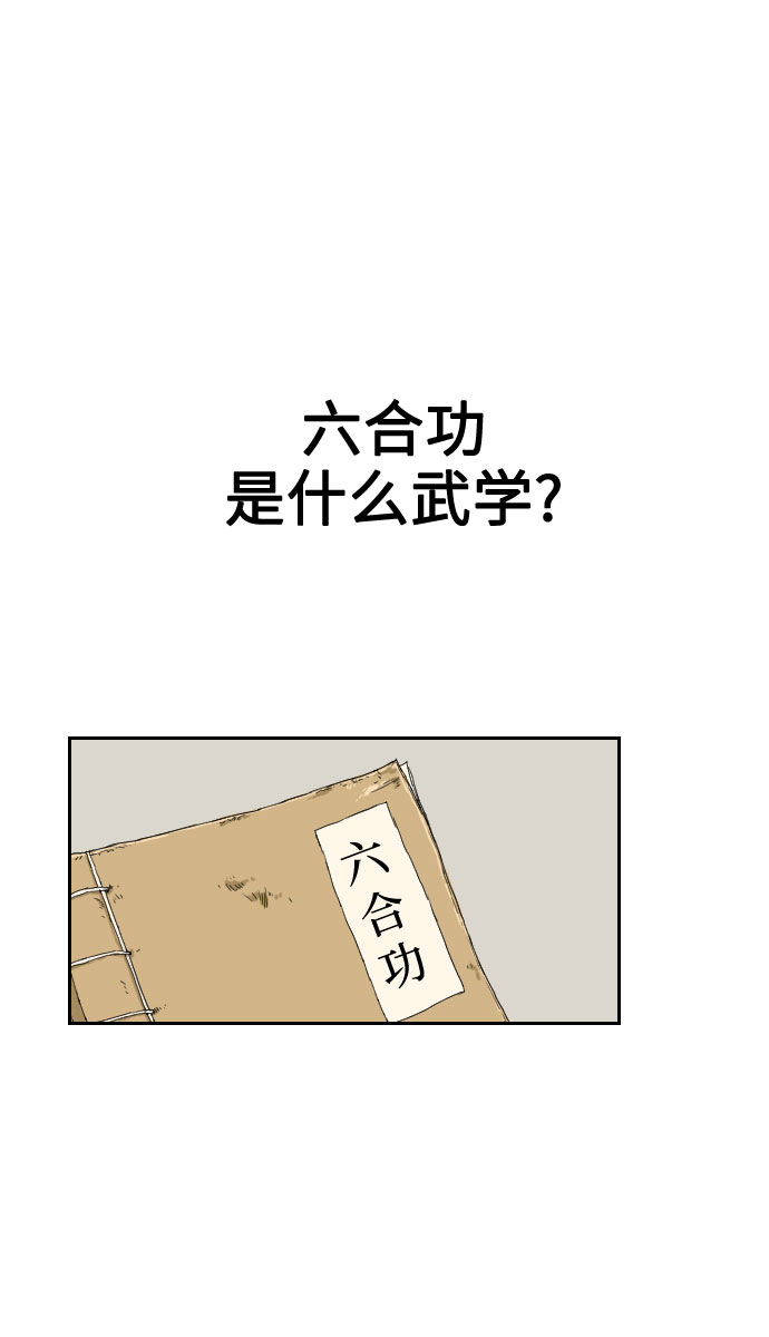 第2话73