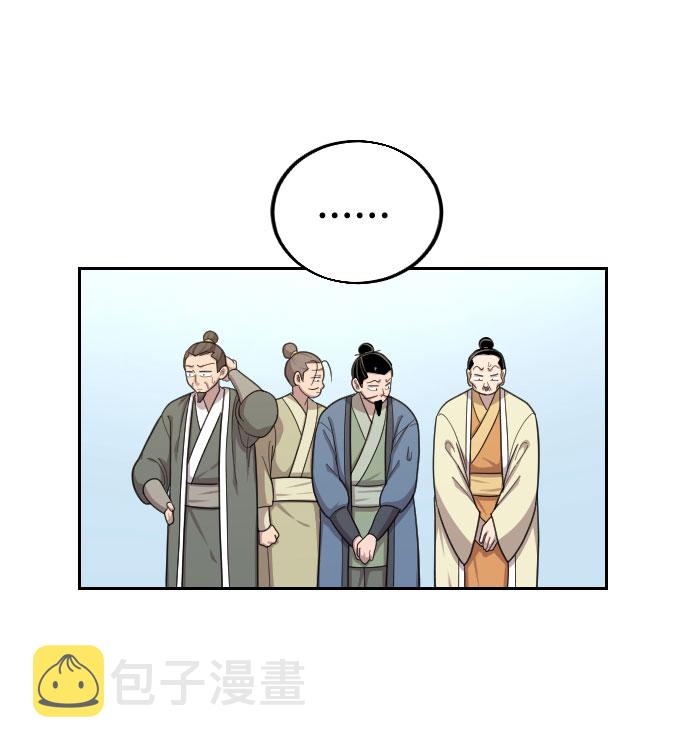 第13话90