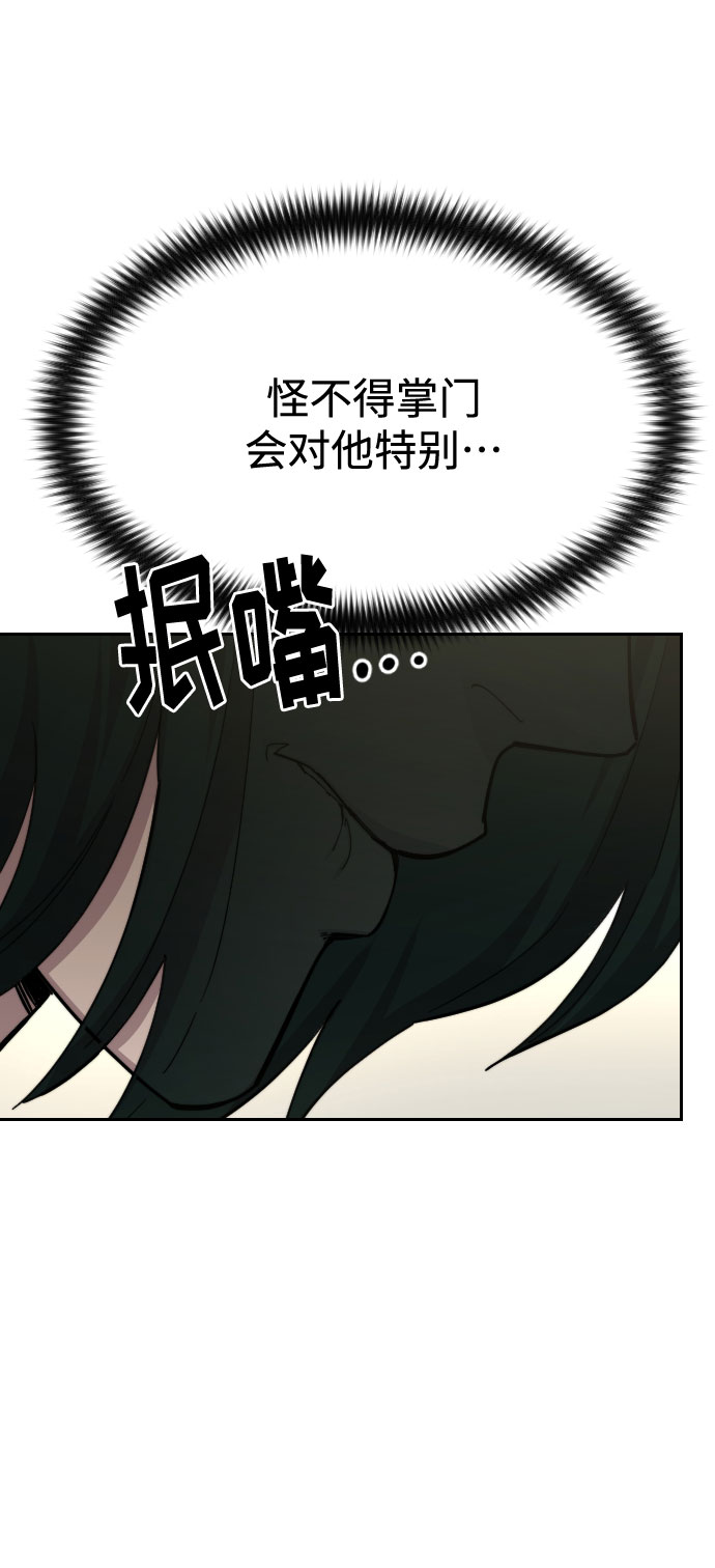 第44话36