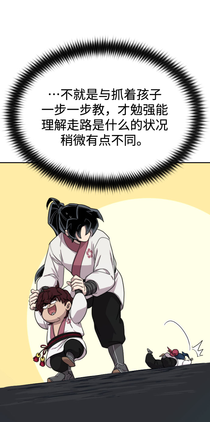 第38话93