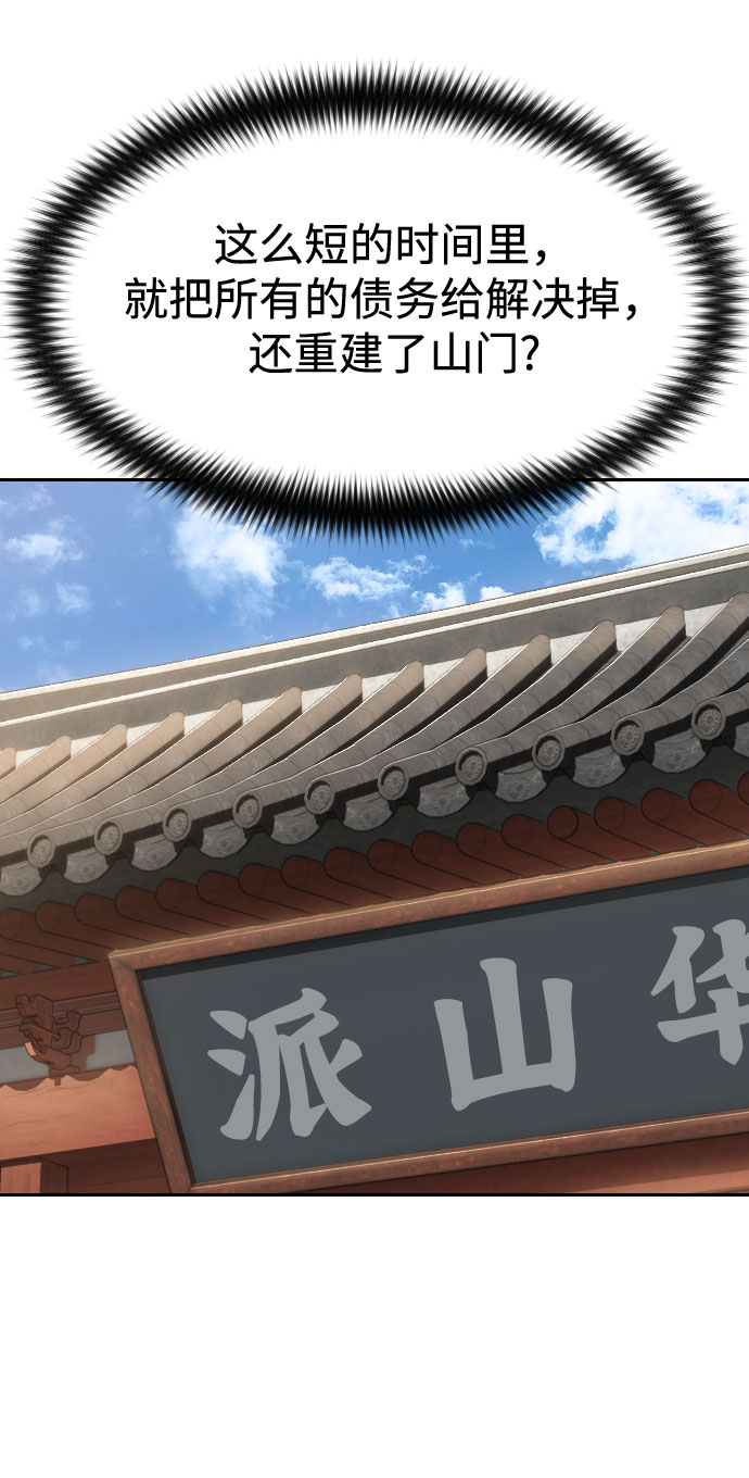 第53话64