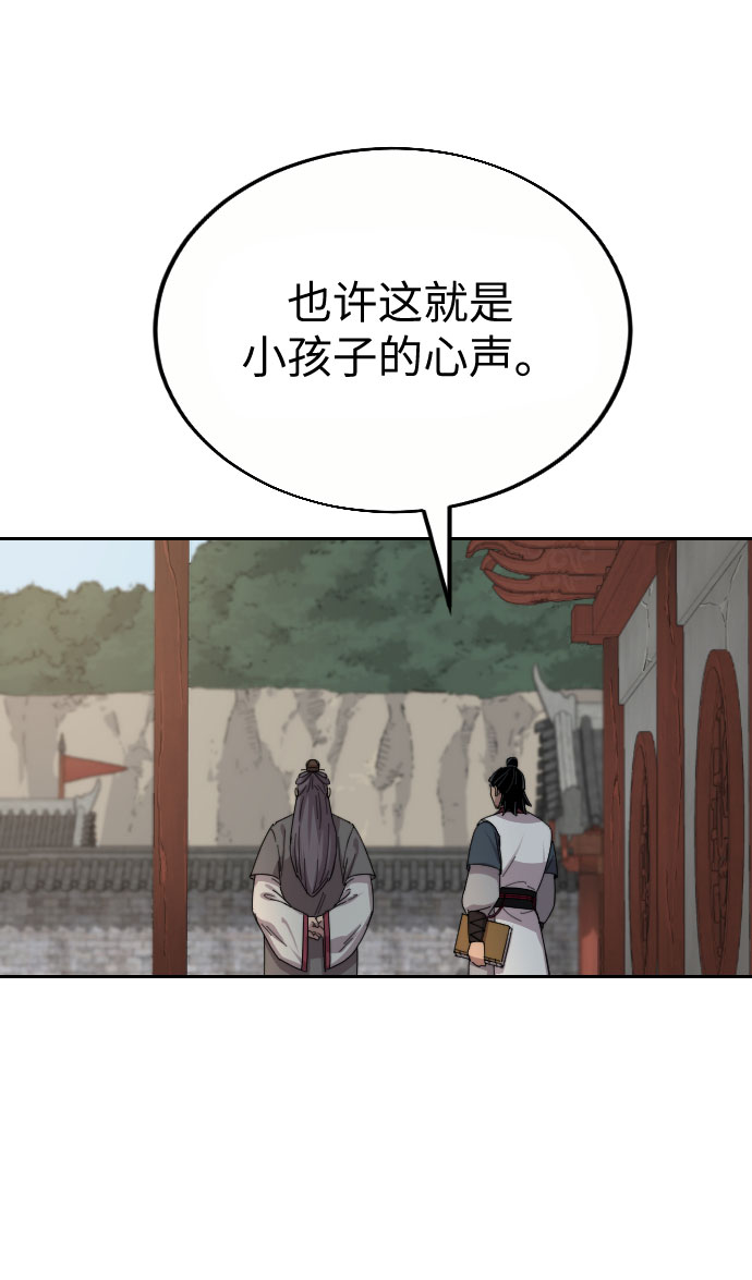第19话87