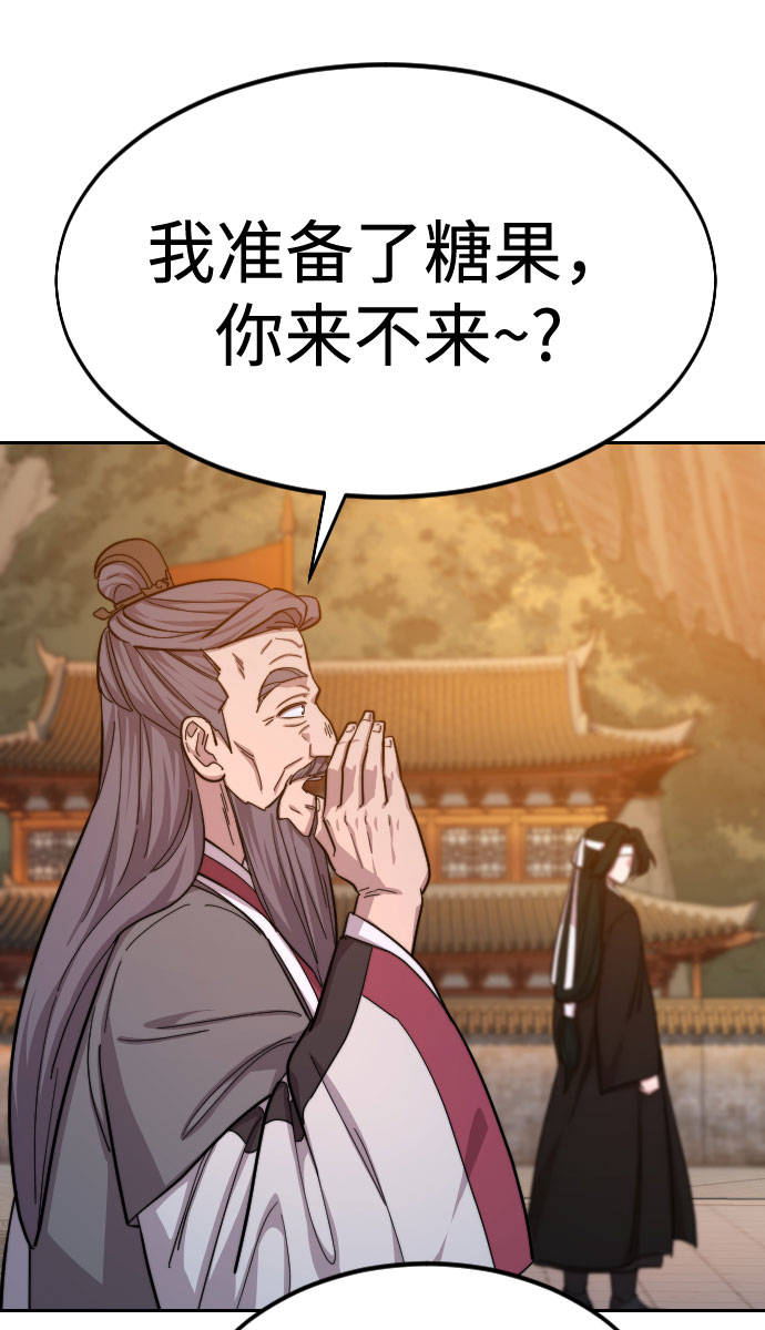 第41话69