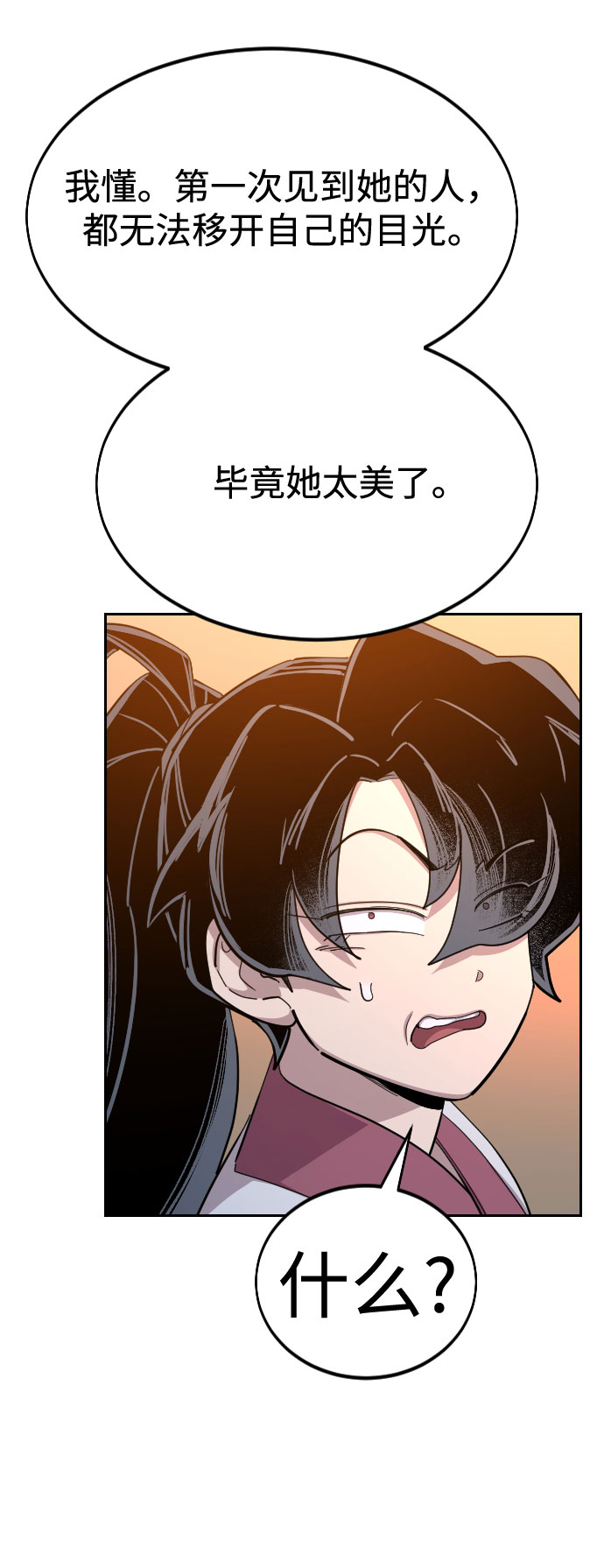 第41话39