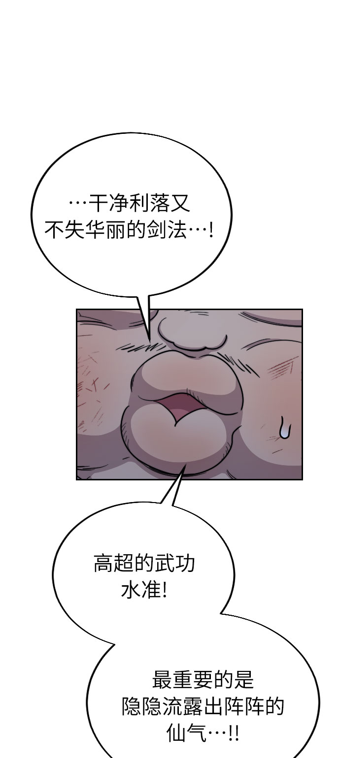 第7话45
