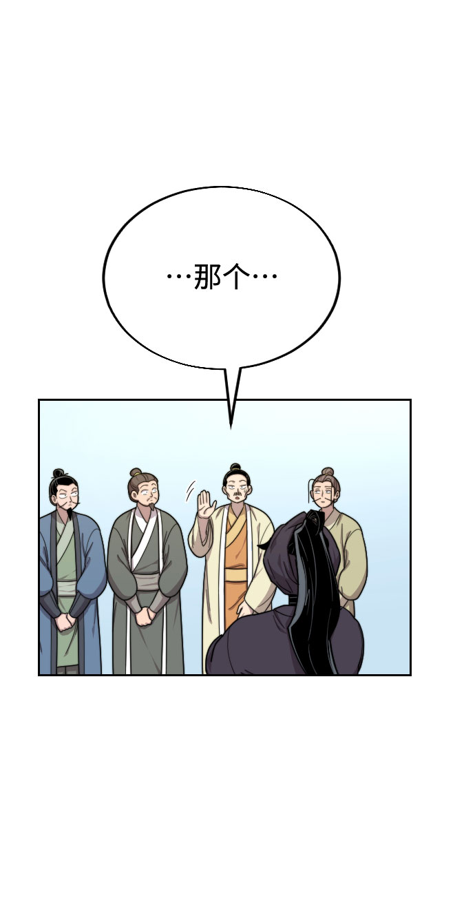 第13话117