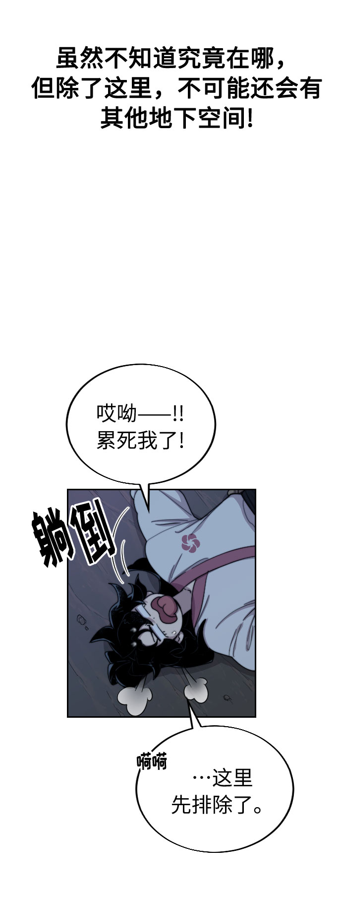 第8话9
