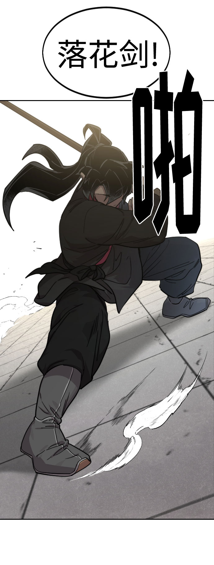 第65话91