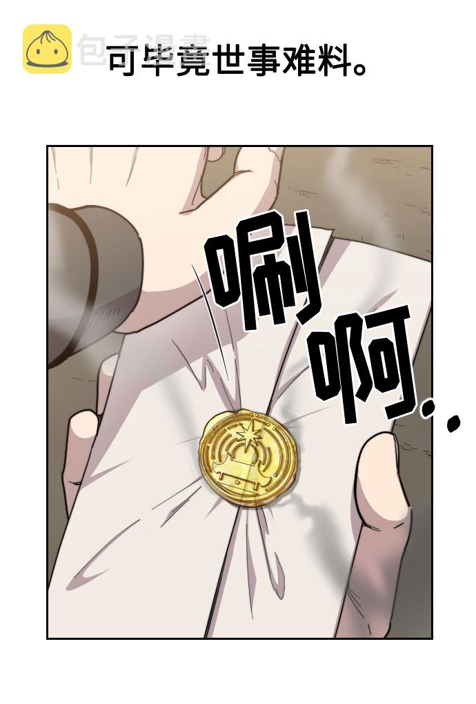 第21话39