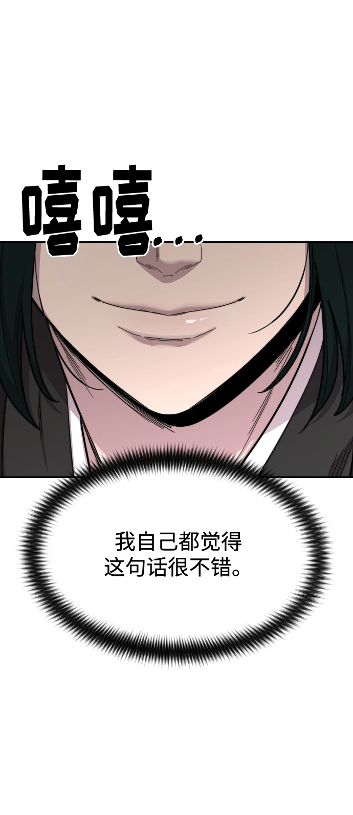 第42话89