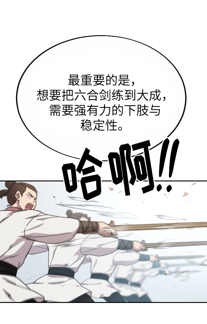第19话53