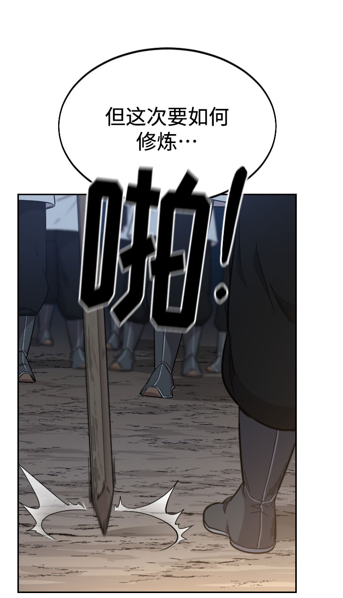 第37话7