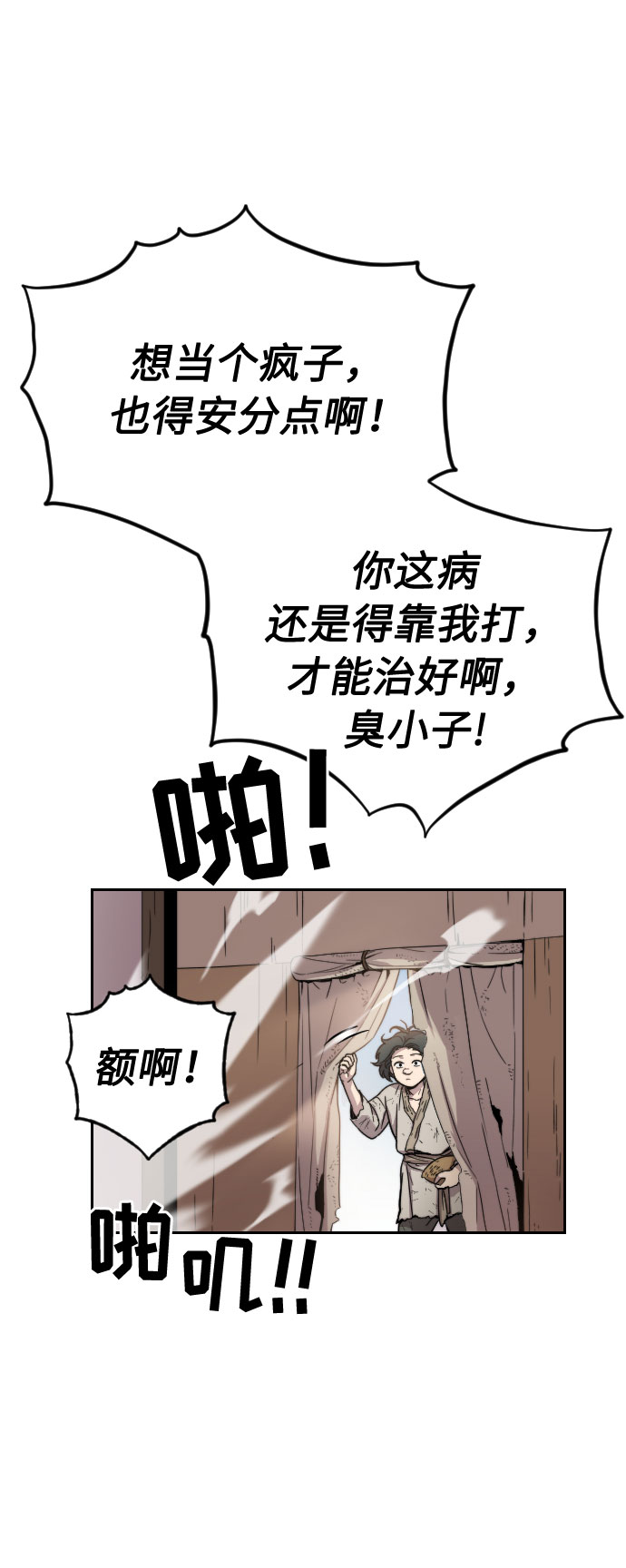 第1话142
