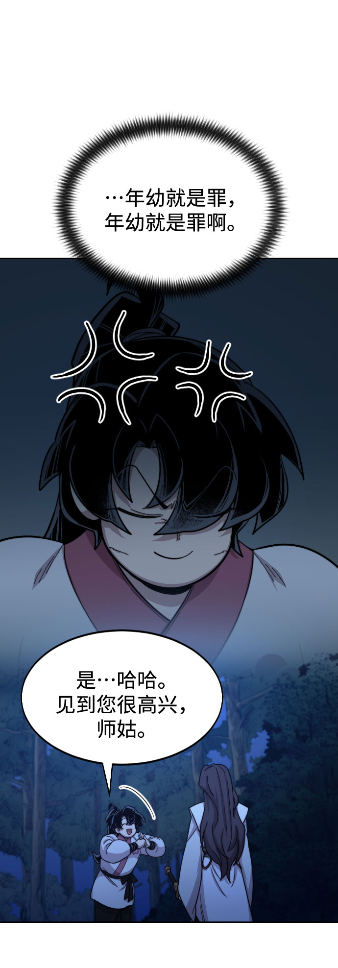 第36话47