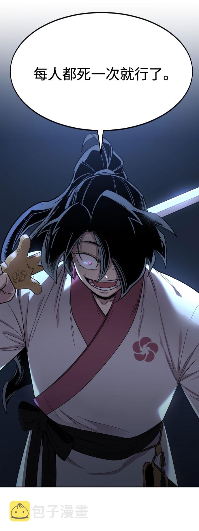 第37话14