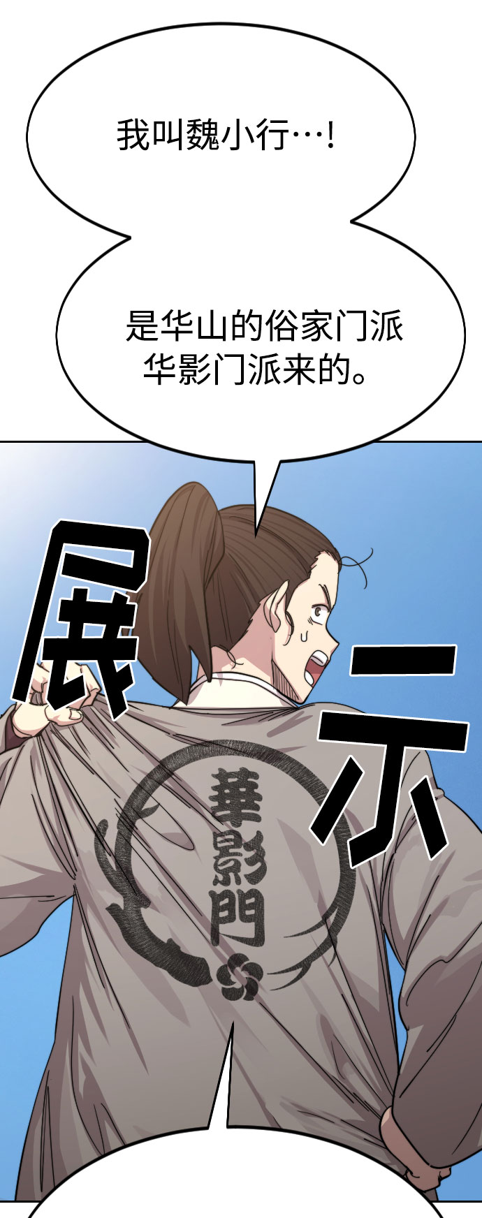 第72话（第1季最终话）49