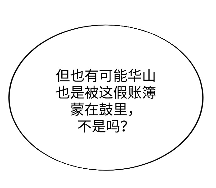 第11话8