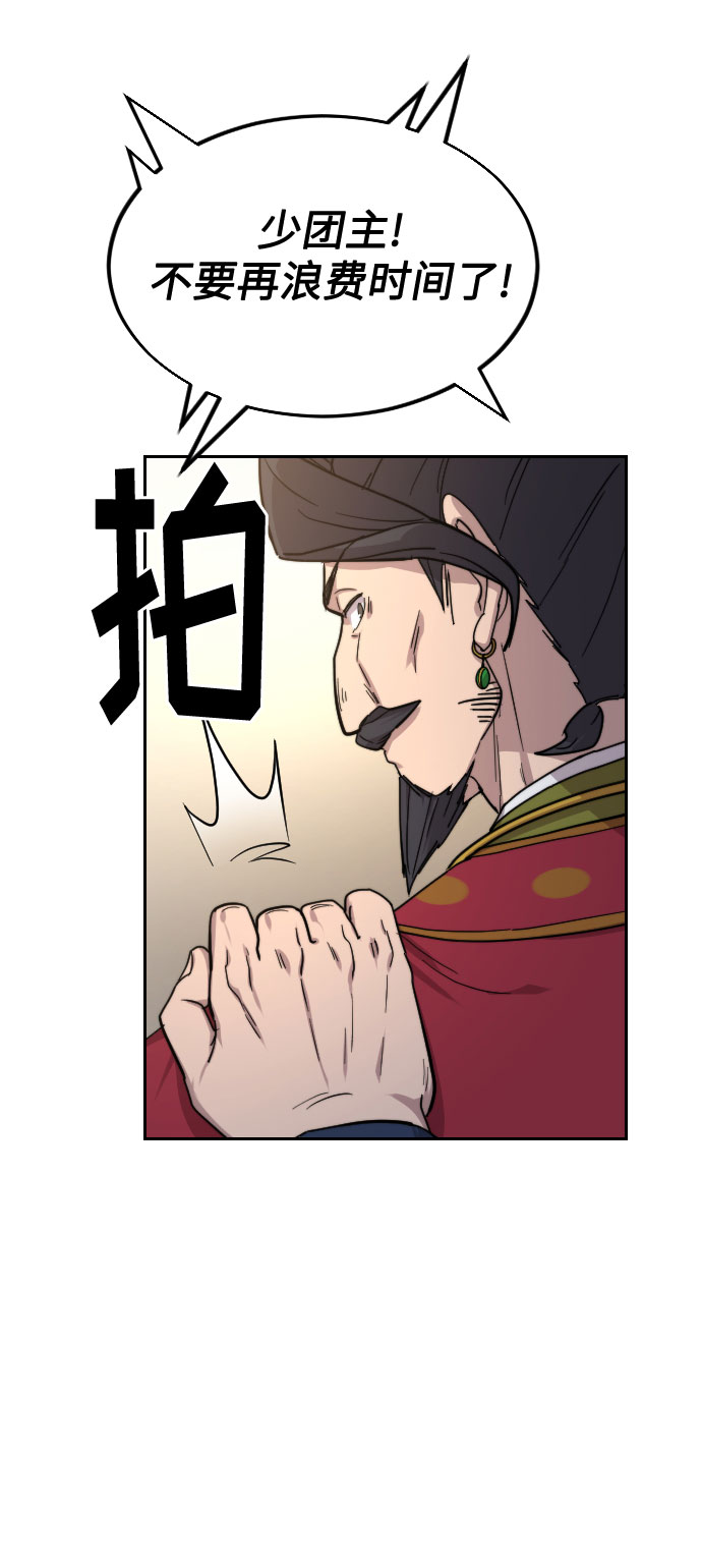 第22话91