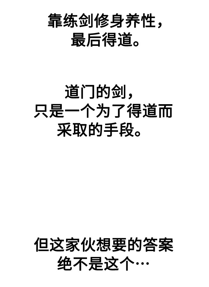 第37话42