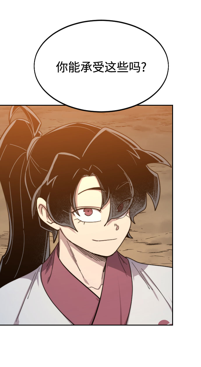 第70话73
