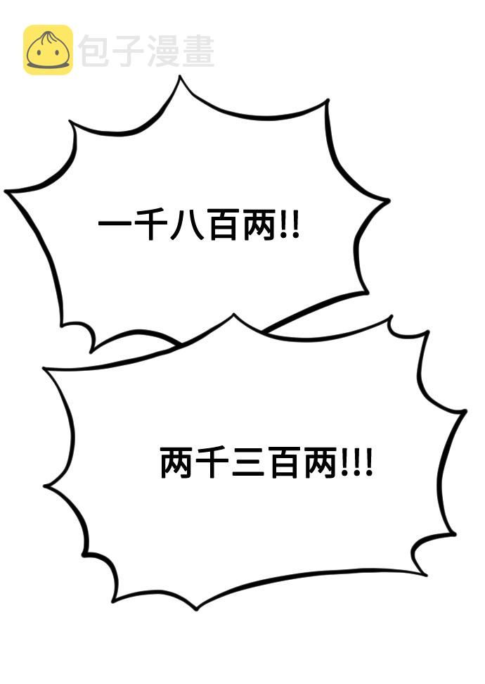 第13话102
