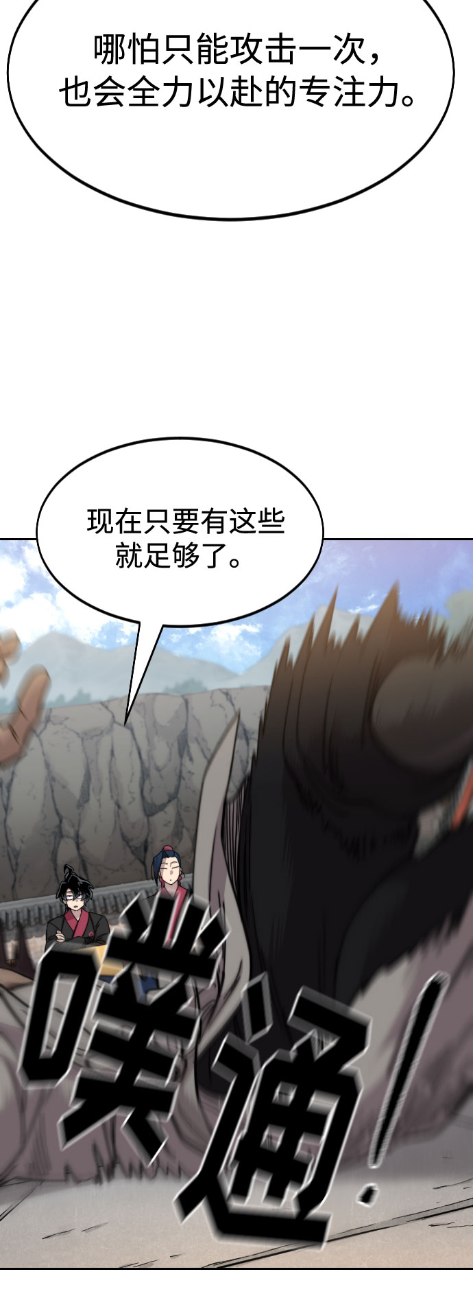 第63话61