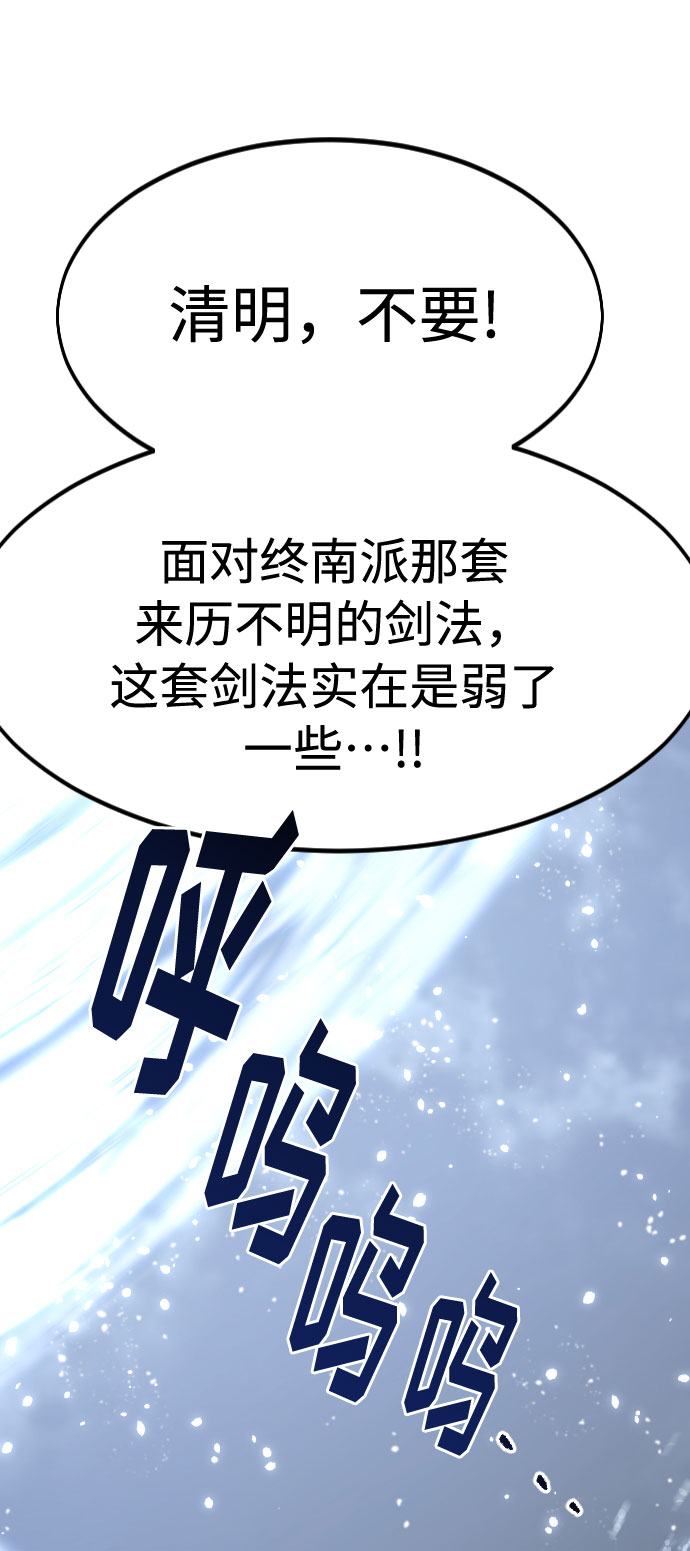 第68话25
