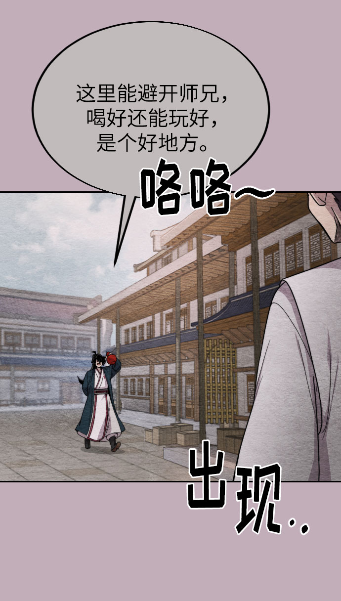 第21话109