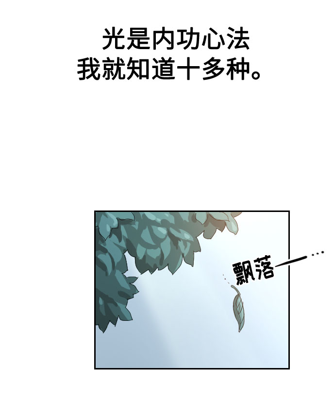 第2话70