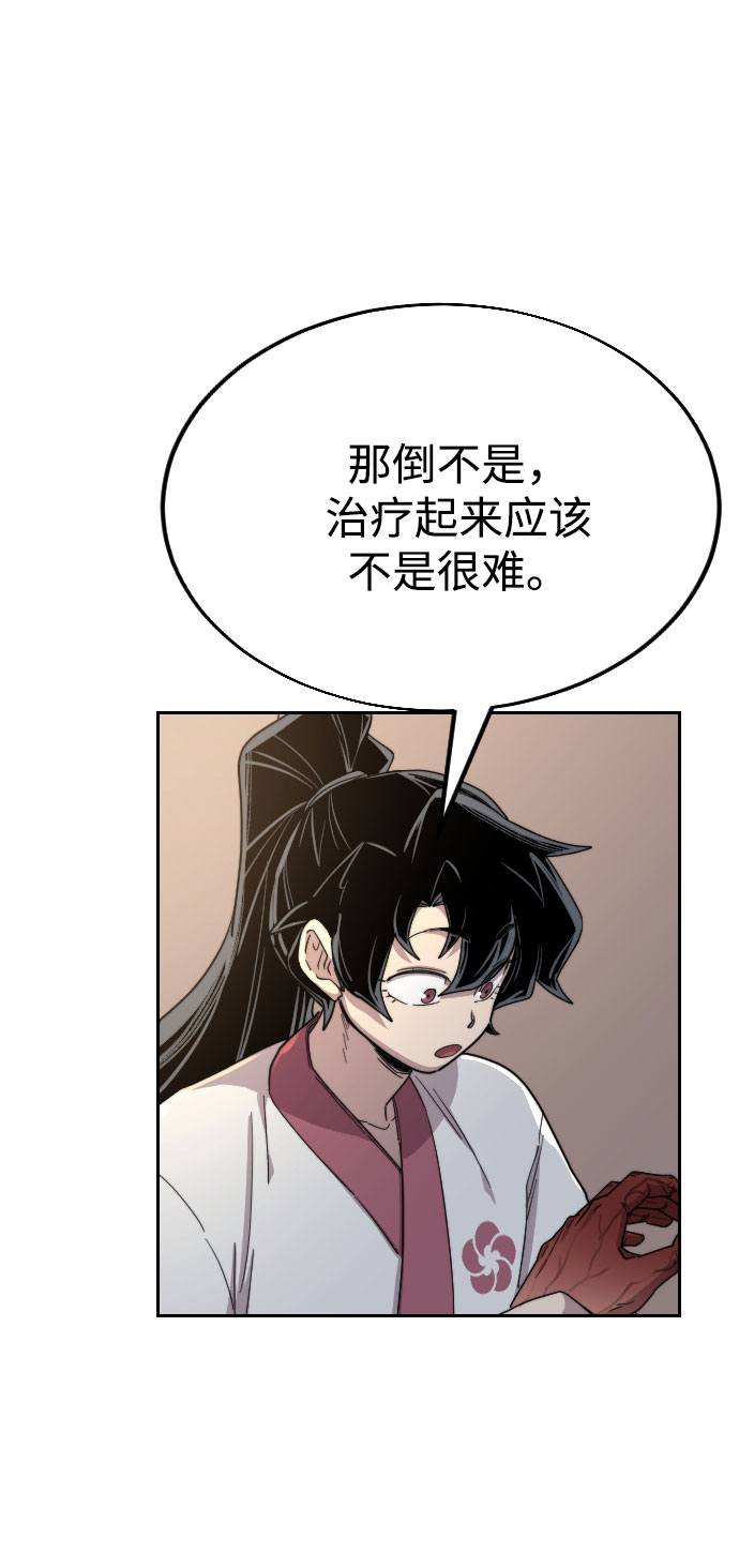 第23话100
