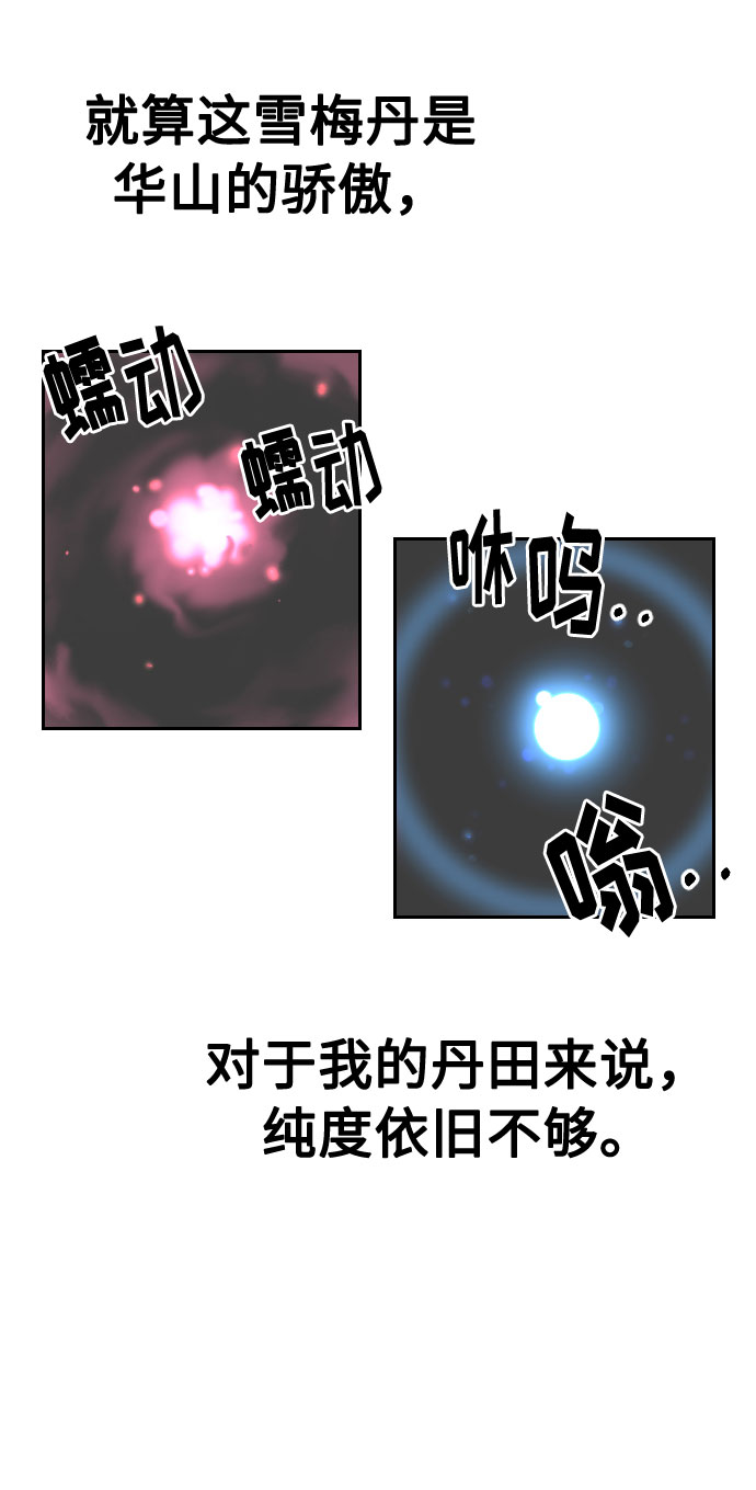 第16话70