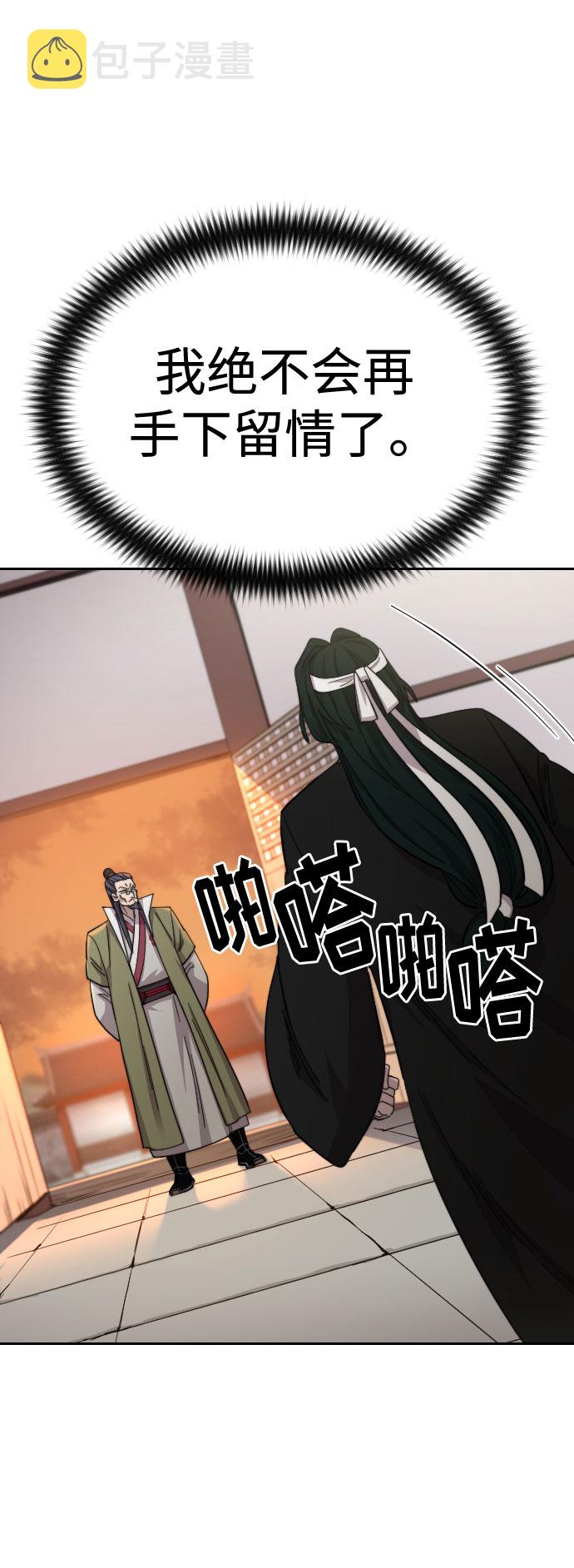 第43话27