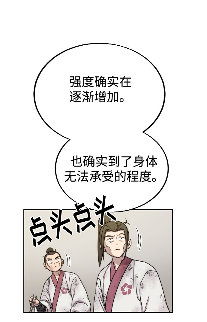 第18话85