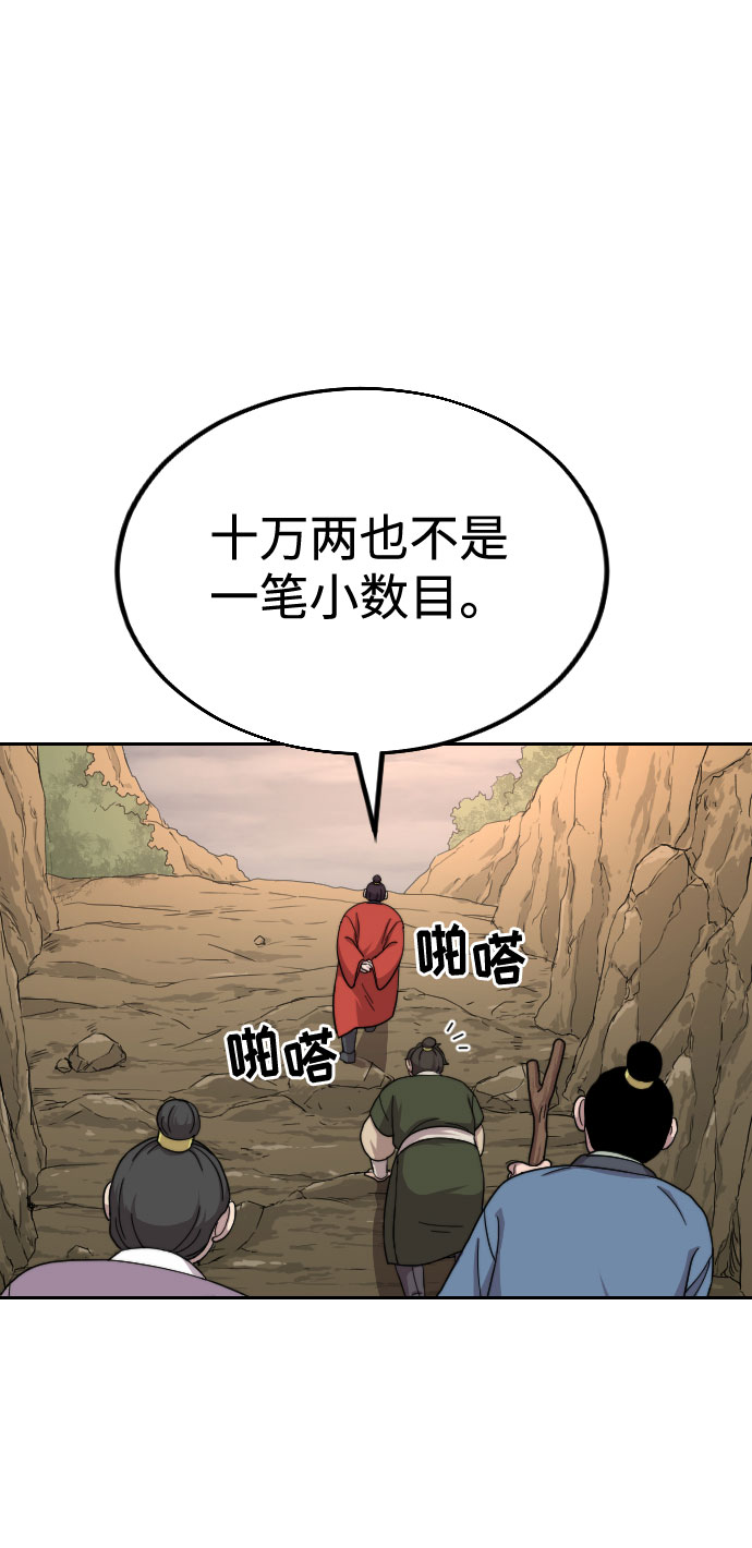 第10话7