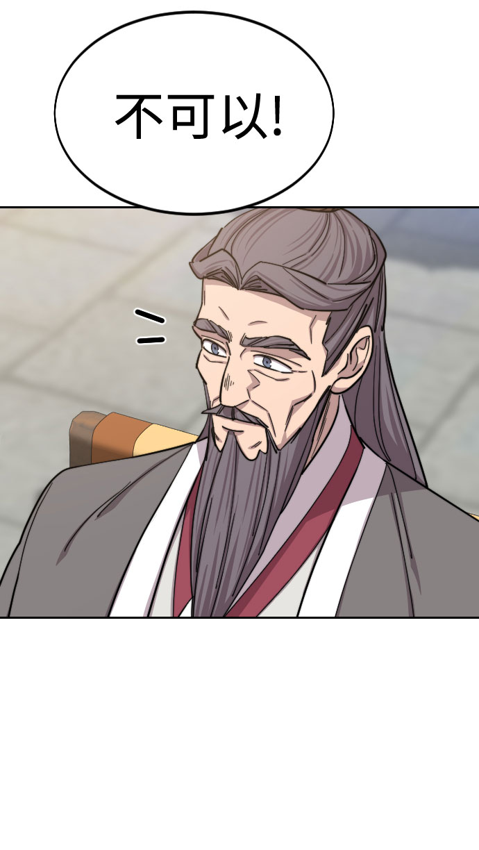 第58话13