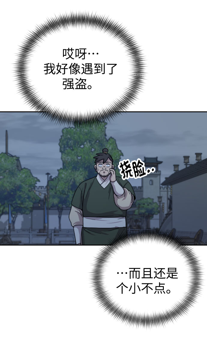第6话113