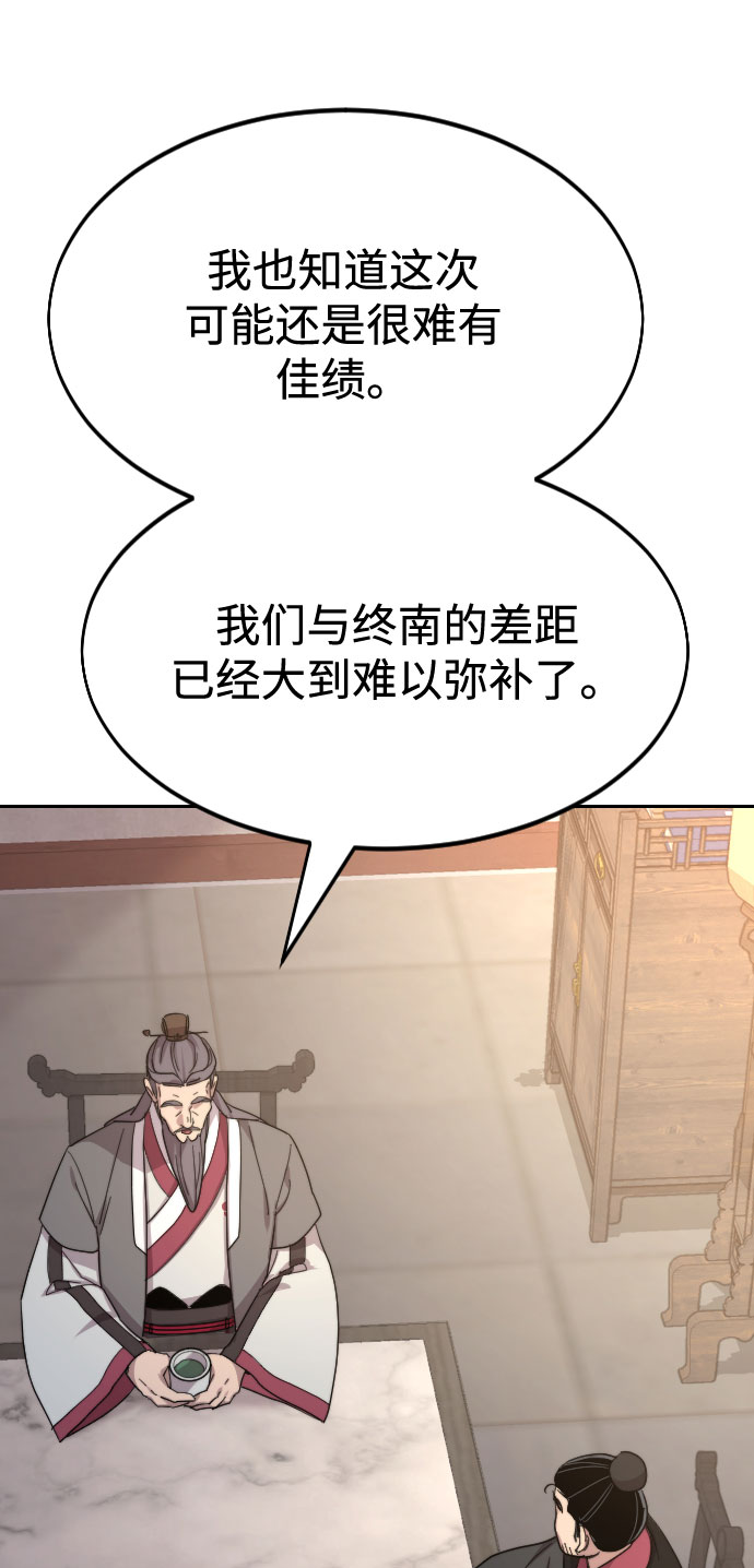 第36话127