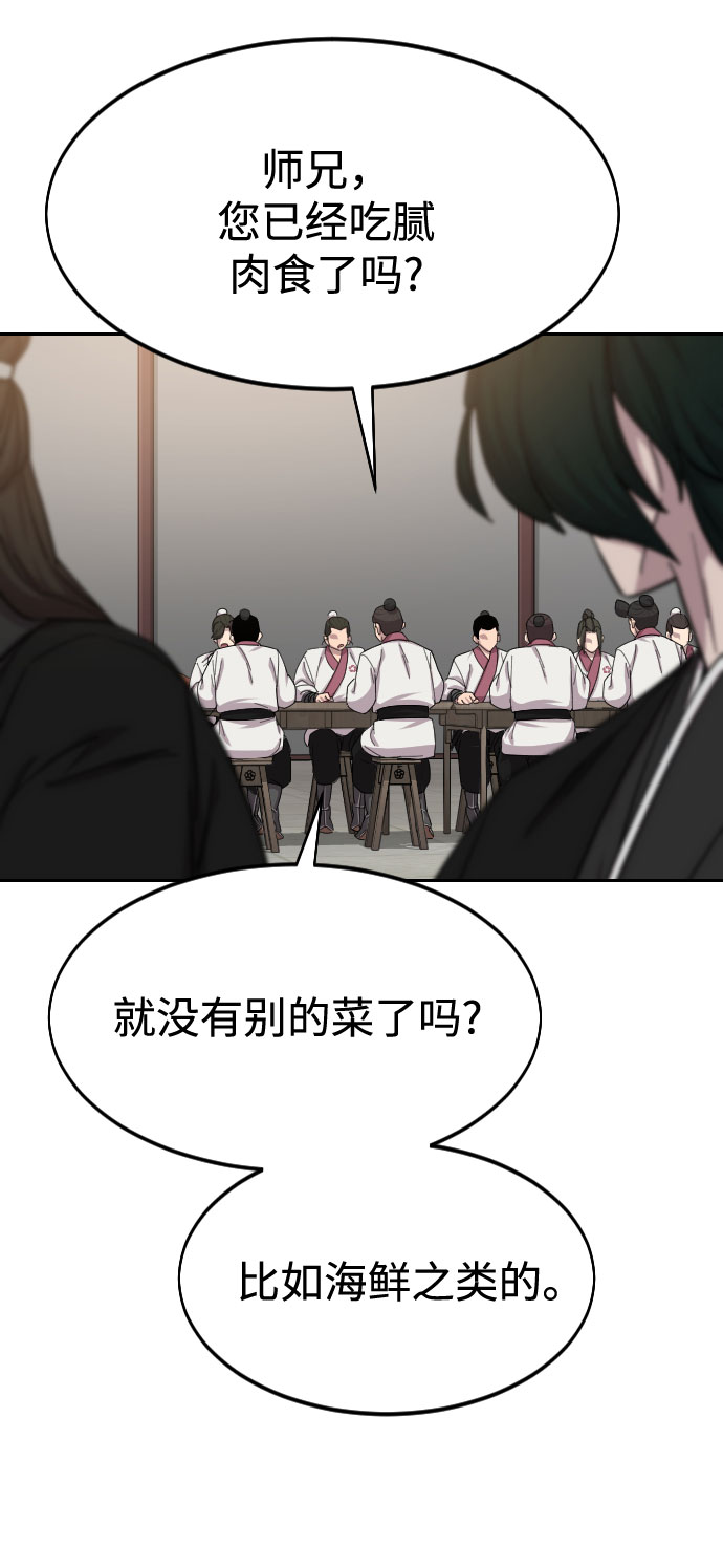 第41话84