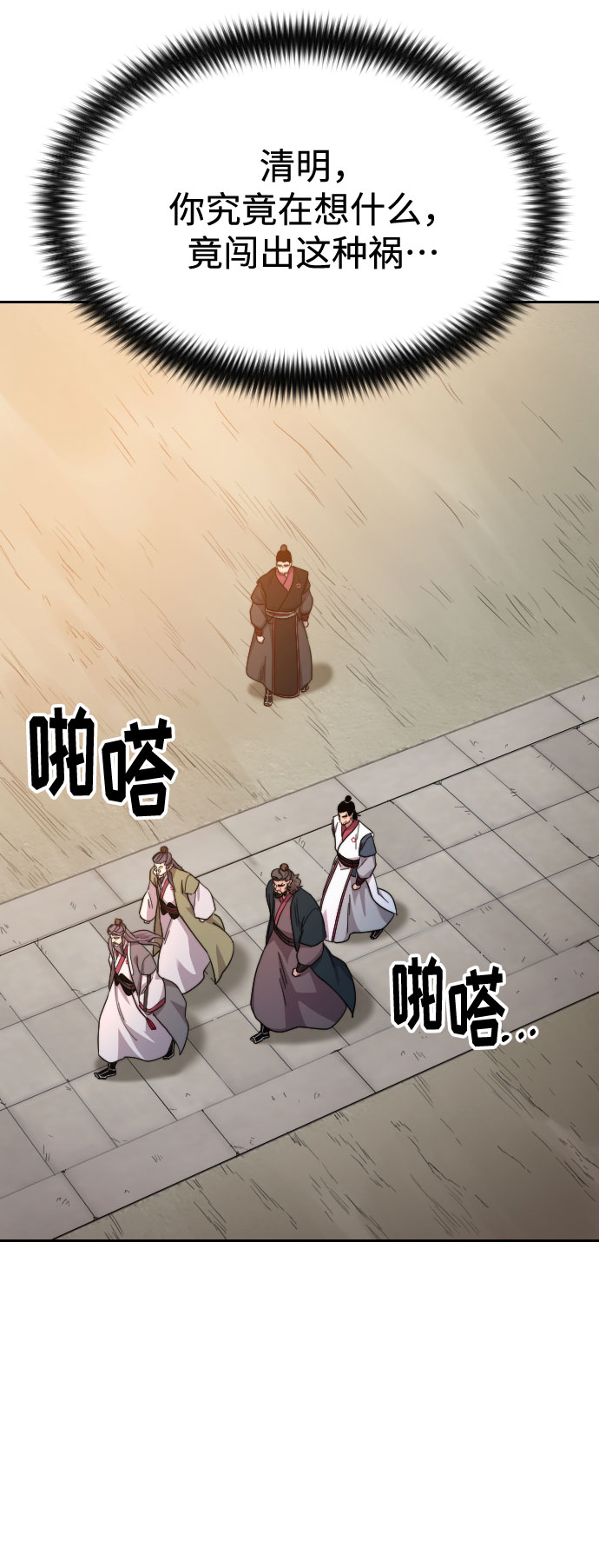 第33话25