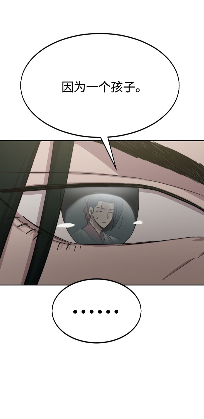 第44话4