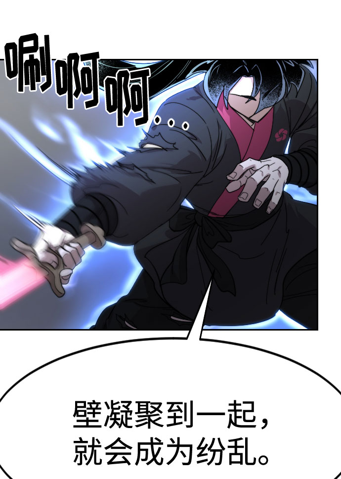 第68话96