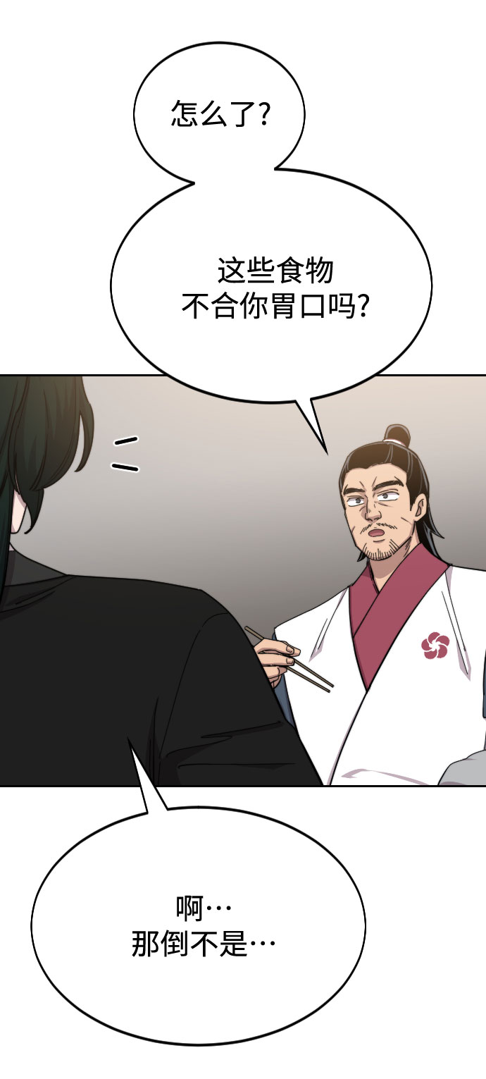 第41话89