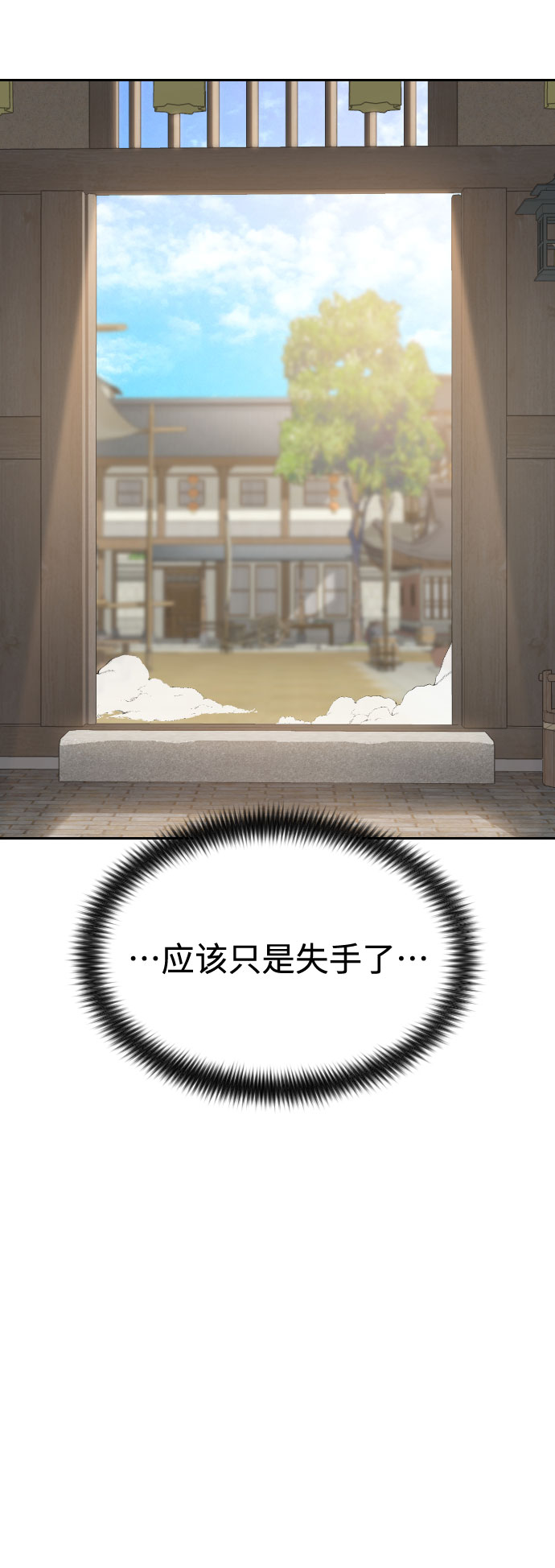 第40话34