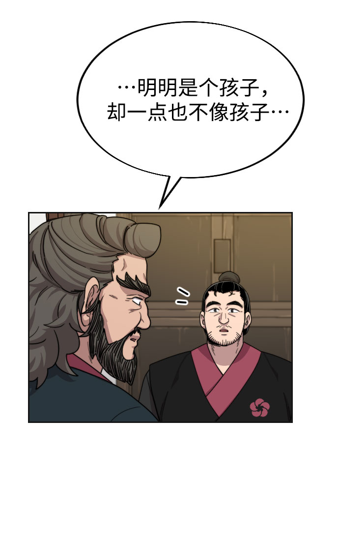 第15话14