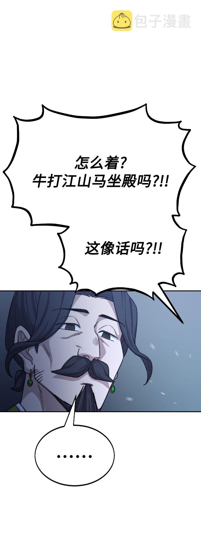 第28话36