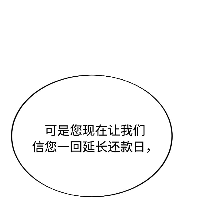 第10话79
