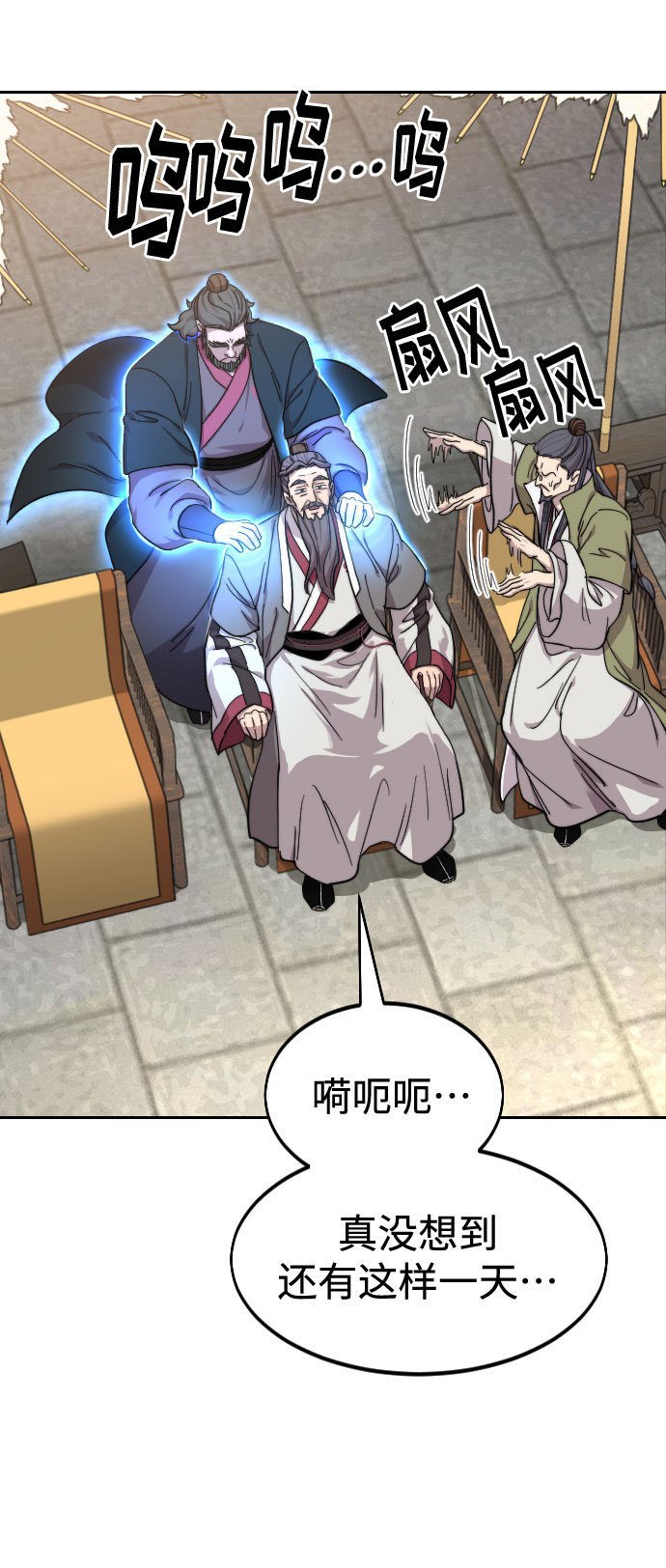 第64话2