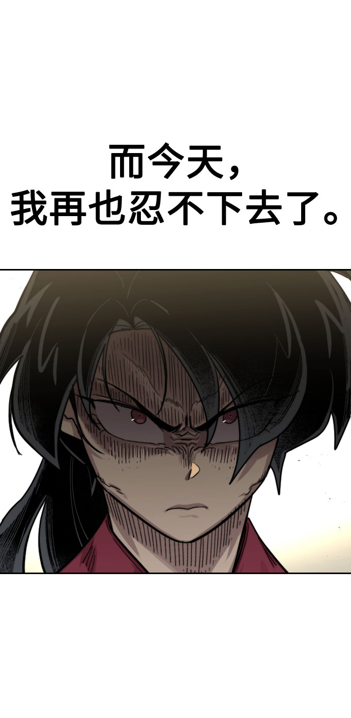 第65话84