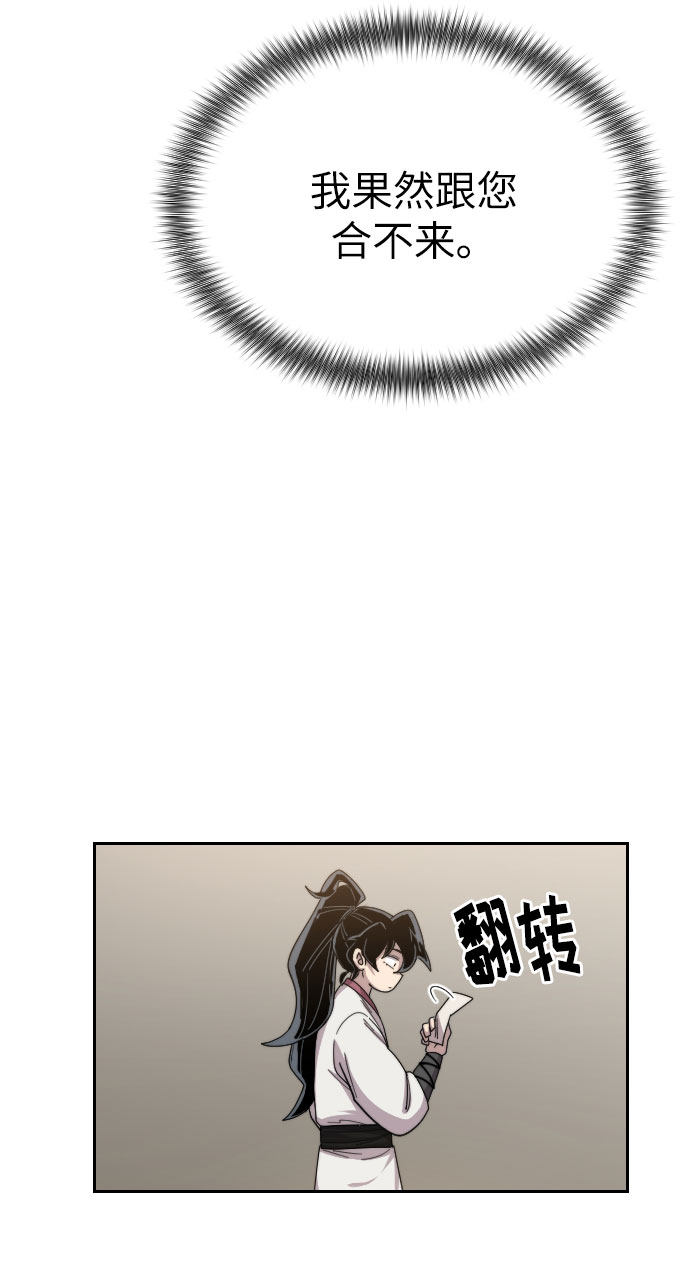 第20话93