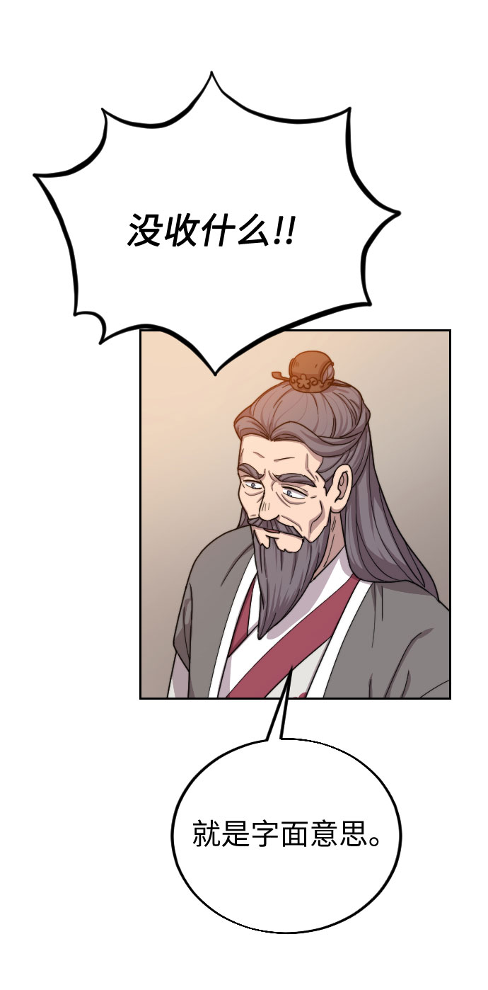 第11话2